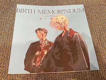 BIRTH MEMORaNDUM 誕生備忘録 鬼太郎誕生 ゲゲゲの謎 71emF+NFTCL._AC_UL210_SR210,